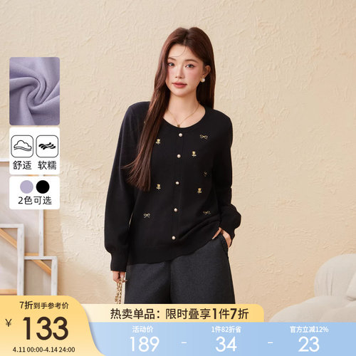 采多宝大码女装绣花圆领单边毛织胖mm2025冬季保暖梨型厚款上衣