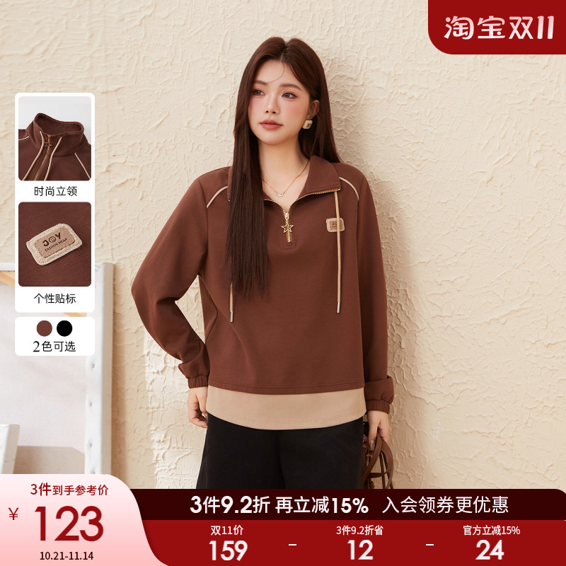 采多宝大码女装胖mm2025秋季新款休闲撞色假两件卫衣EDZ5868N