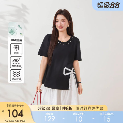 采多宝大码女装胖mm圆领钉珍珠开衩T恤设计感温柔风甜美风上衣