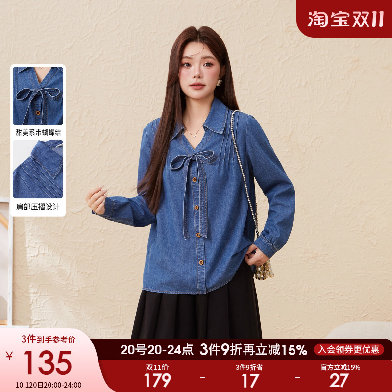 采多宝大码女装复古蝴蝶结系带牛仔衬衫胖mm薄款v领开衫上衣