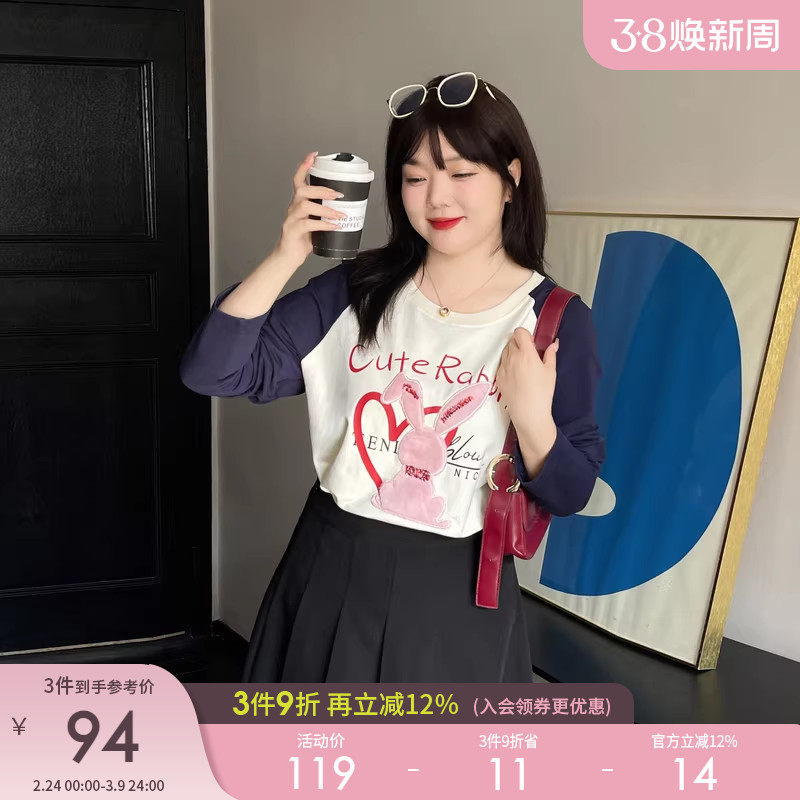 采多宝高端大码女装胖mm藏肉长袖早春新款韩版原创撞色插肩袖上衣