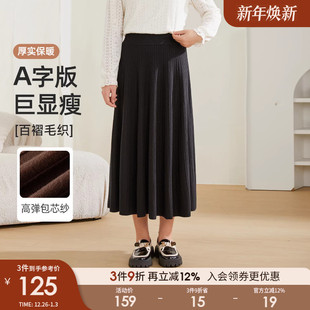 高腰百褶伞摆毛织半裙DDMY2508 采多宝大码 新款 胖mm2025冬季 女装