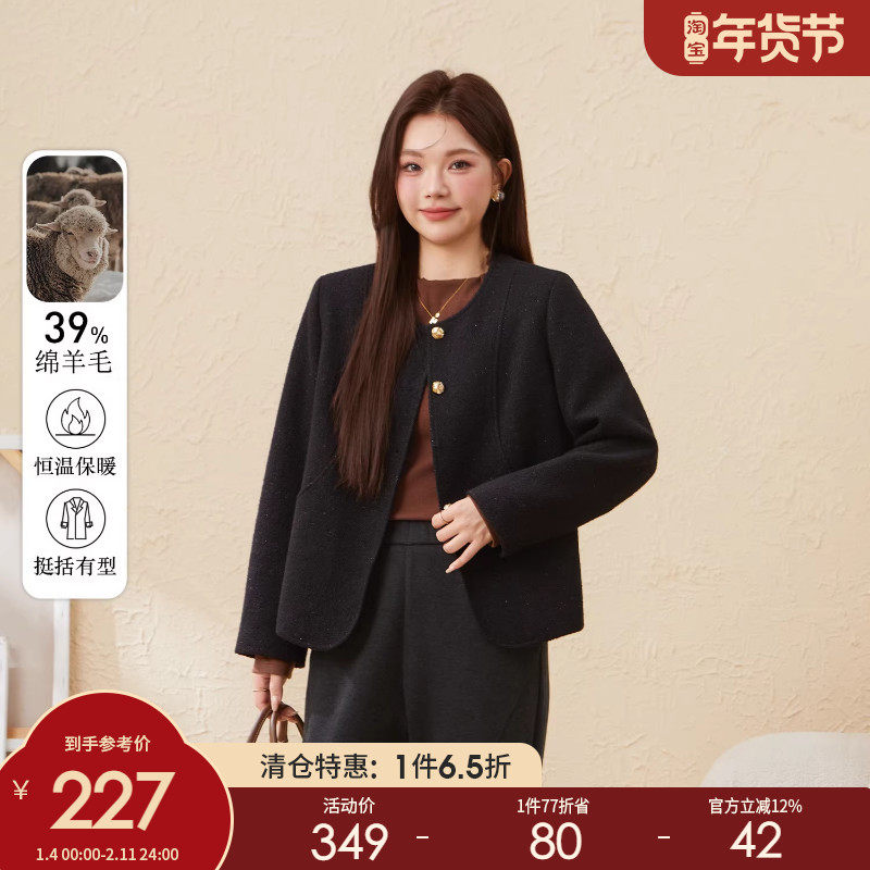 采多宝大码女装胖mm2025冬季新款圆领厚款亮丝呢梨型正肩外套,女装/女士精品,常规大码外套,淘宝优惠券,粉丝福利购,淘宝优惠卷