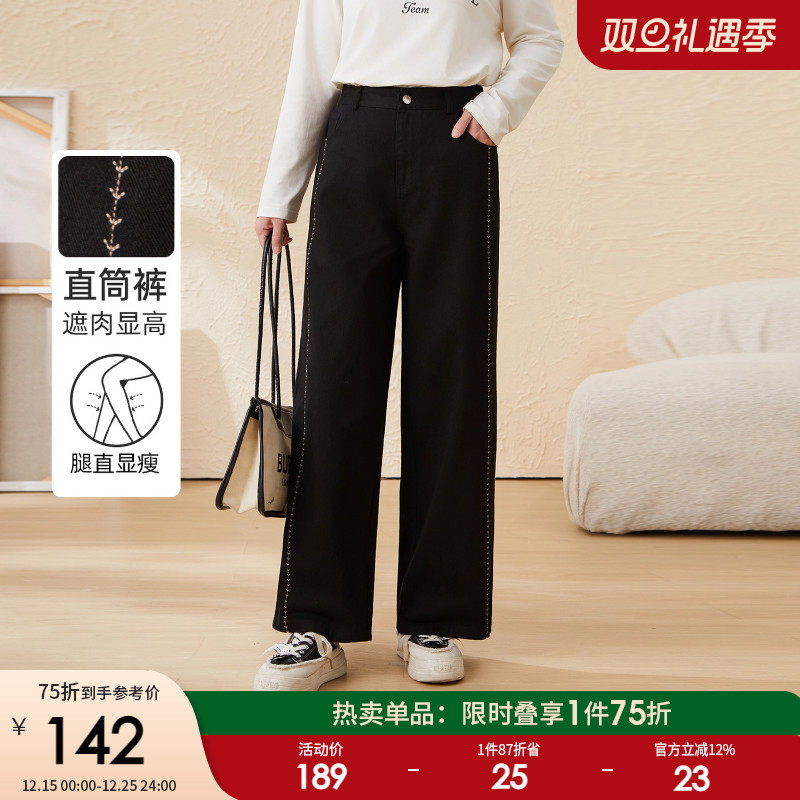 采多宝大码女装胖mm2025秋季新款时尚直筒洗水牛仔长裤EDK5807