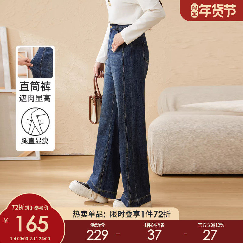 采多宝大码女装胖mm2025冬季新款高腰直筒复古蓝牛仔裤EDK6077,女装/女士精品,大码裤装,淘宝优惠券,粉丝福利购,淘宝优惠卷