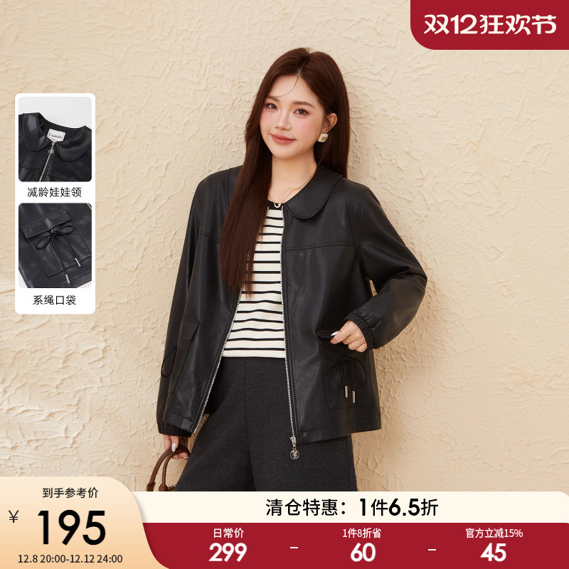 采多宝大码女装胖mm2025冬季新款娃娃领大口袋厚款保暖纯色皮衣