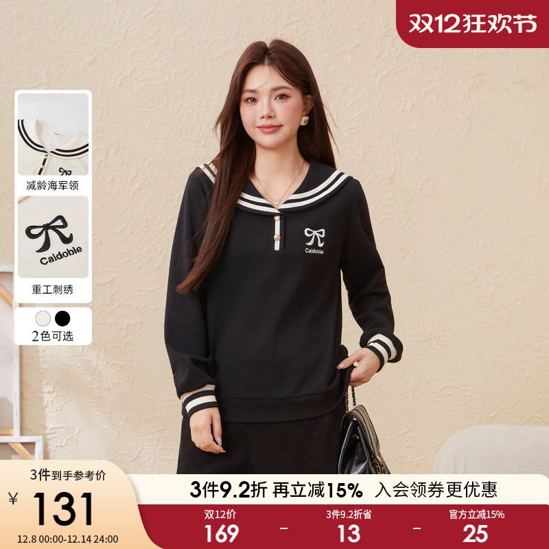 采多宝大码女装海军领刺绣针织卫衣胖mm蝴蝶结减龄宽松显瘦上衣