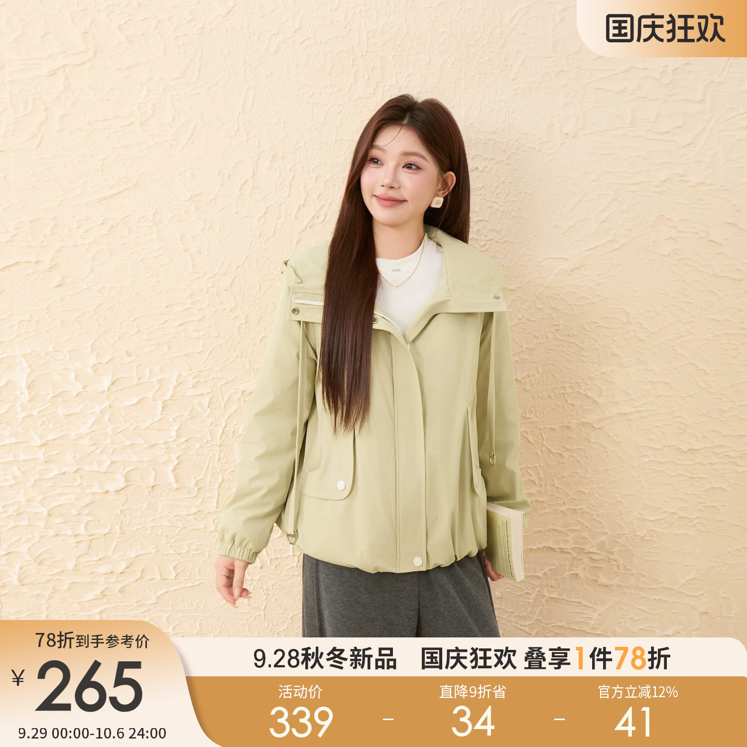 采多宝大码女装加厚连帽立领外套
