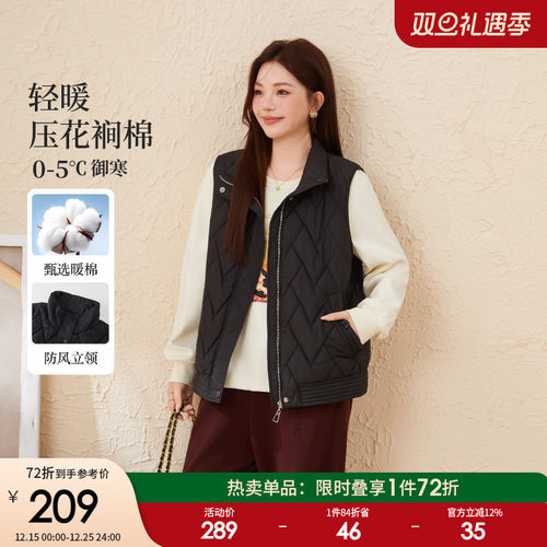 采多宝大码女装胖mm2025冬季新款立领无袖轻薄宽松显瘦棉服马甲