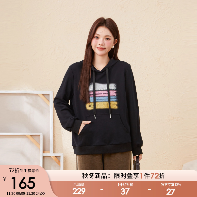 采多宝大码女装洋气甜美潮流连帽卫衣胖mm设计感气质减龄上衣