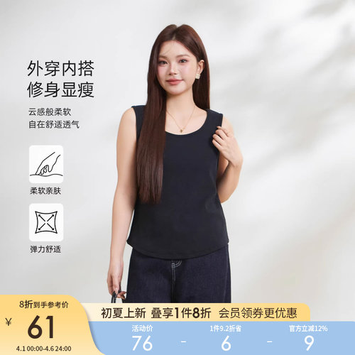 采多宝大码女装针织坑条百搭无袖背心胖mm修身梨型圆领打底上衣