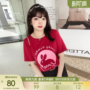 甜美休闲撞色正肩短袖 胖mm百搭显瘦上衣夏季 T恤潮 女装 采多宝大码