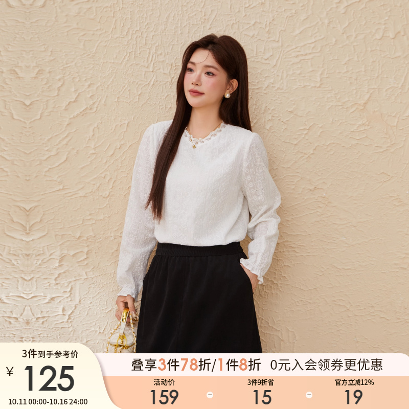 采多宝大码女装蕾丝拼接重工绣花上衣胖妹妹独特超好看单穿衬衫