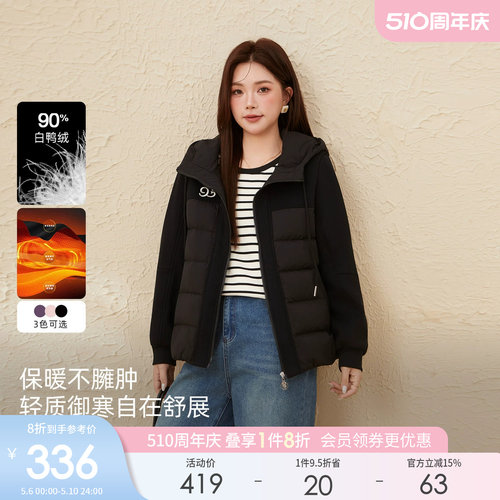采多宝大码女装胖mm2025冬季新款运动休闲连帽轻薄羽绒服EDY5896N