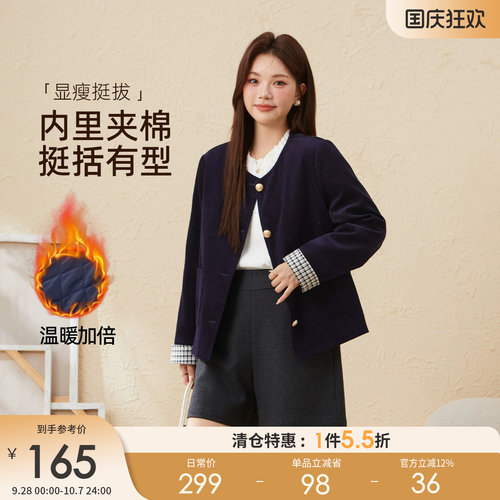 采多宝大码女装胖mm2025冬季新款复古格子夹棉灯芯绒外套EDW6707