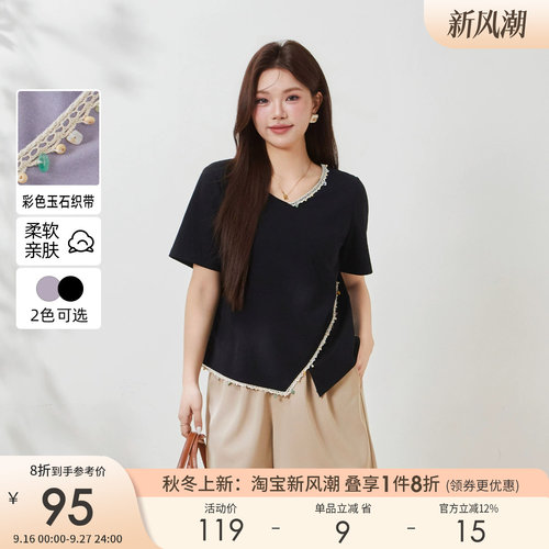 采多宝大码女装胖mm2026夏季新款微胖减龄上衣收腰不规则针织T恤