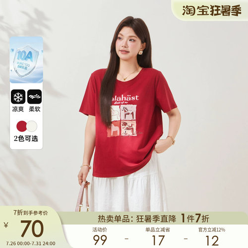 采多宝大码女装胖mm宽松显瘦上衣2026夏季新款木马印花圆领T恤