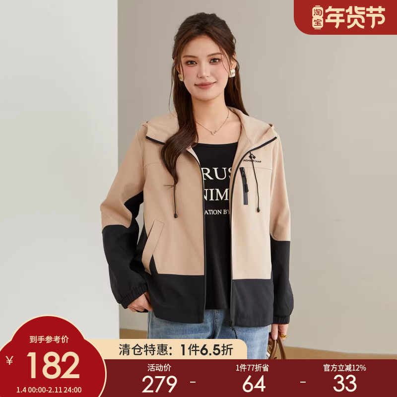 采多宝大码女装胖mm2025冬季新款宽松连帽撞色拼接夹克DDW2107-A,女装/女士精品,常规大码外套,淘宝优惠券,粉丝福利购,淘宝优惠卷