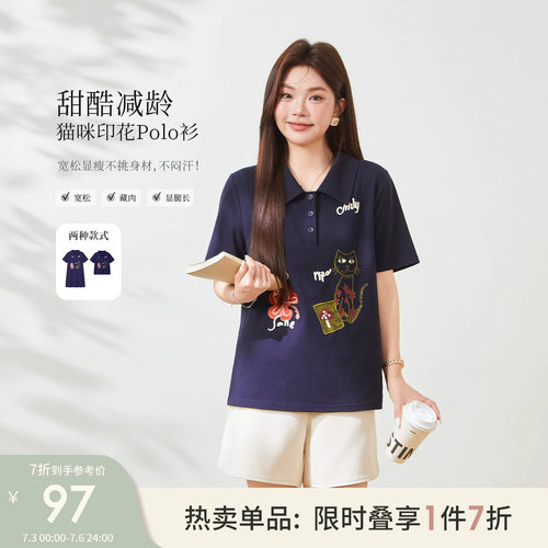 采多宝大码POLO领卡通宽松T恤