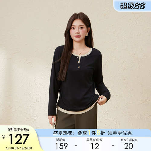 采多宝大码女装撞色气质优雅百搭上衣胖mm亲肤透气黑色长袖t恤