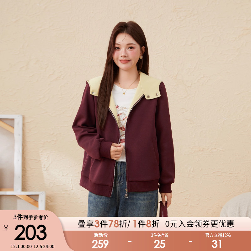 采多宝大码女装胖mm2025冬季新款撞色连帽大立领减龄针织厚外套