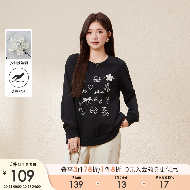 采多宝大码女装宽松百搭蝴蝶结珍珠卫衣胖mm卡通减龄黑色上衣