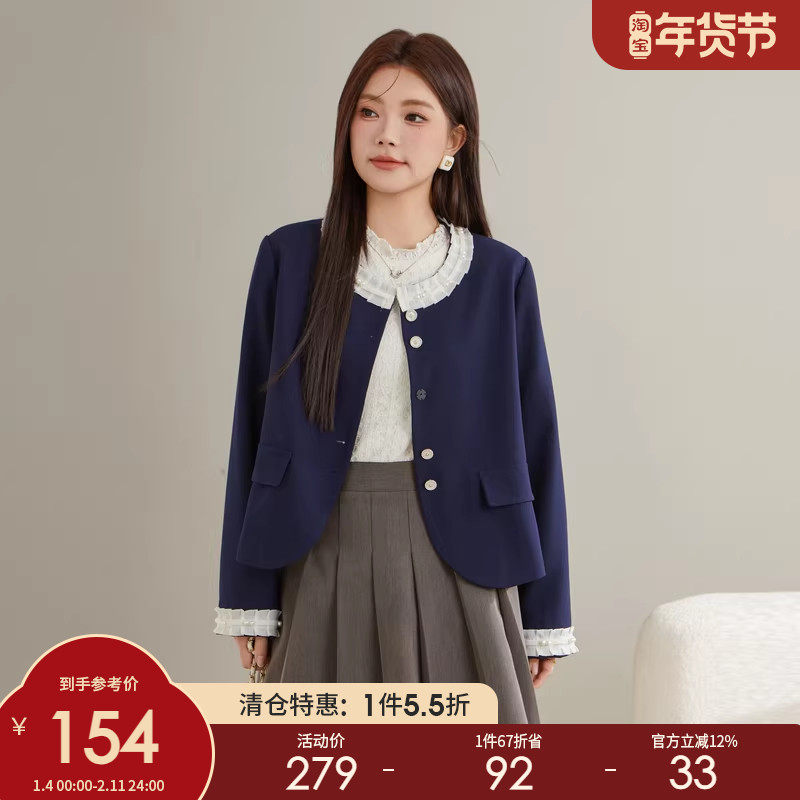 采多宝大码女装胖mm2025冬季新款花边拼接气质西装外套ECW2512-Z,女装/女士精品,常规大码外套,淘宝优惠券,粉丝福利购,淘宝优惠卷