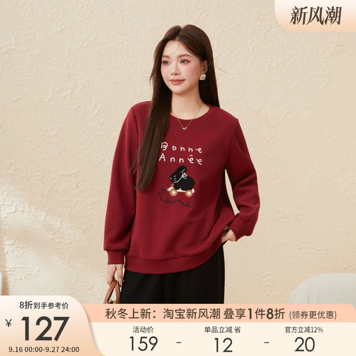 采多宝大码女装胖mm2025冬季新款减龄卡通刺绣卫衣EDZ5860