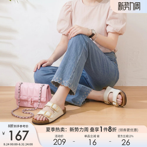 采多宝高腰微喇刺花牛仔女裤