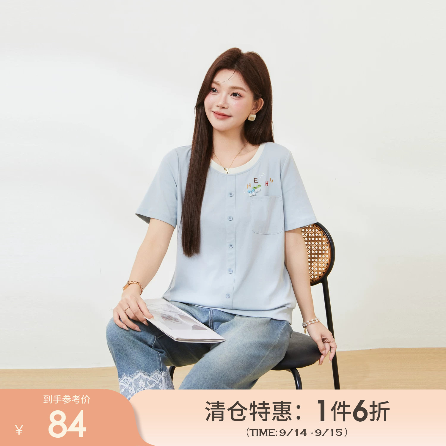 采多宝大码夏季绣花针织T恤图片