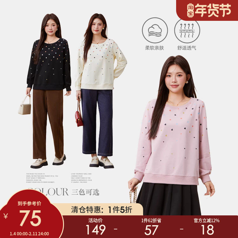 采多宝大码女装甜美风一字领印花卫衣胖mm2025秋季宽松显瘦上衣,女装/女士精品,大码内搭,淘宝优惠券,粉丝福利购,淘宝优惠卷