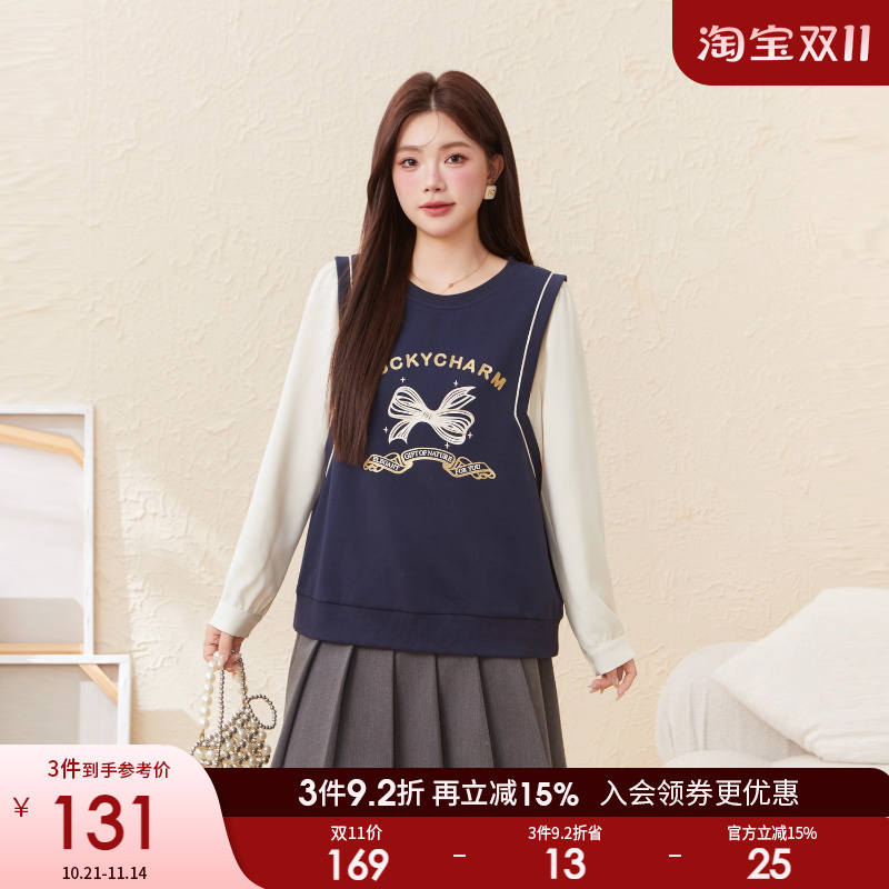 采多宝大码女装假两件针织拼衬衫袖卫衣胖mm薄款圆领宽松长袖上衣