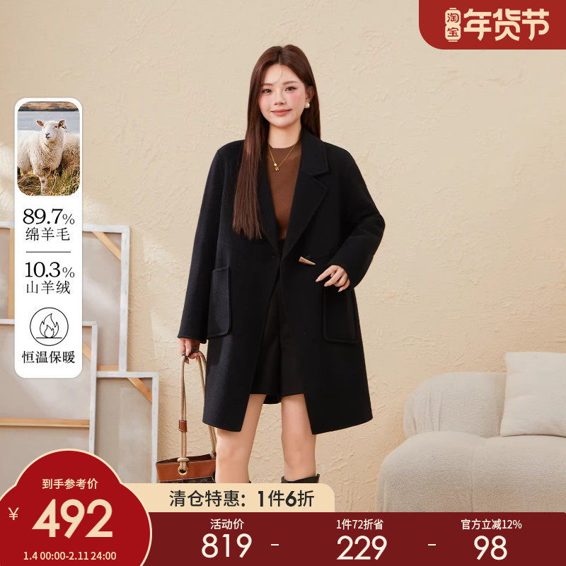 采多宝大码女装胖mm2025冬季新款复古气质显瘦设计感双面呢外套