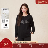 百搭字母印花针织上衣胖mm早春圆领长袖 采多宝大码 女装 黑色t恤