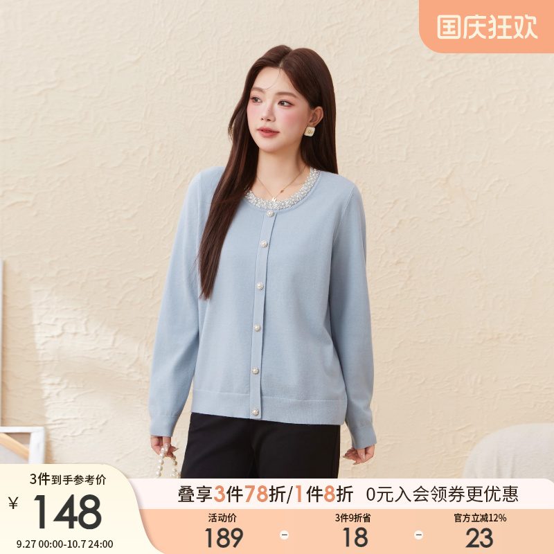 采多宝大码女装圆领重工钉珠毛衫胖mm2025秋季新款极简气质上衣