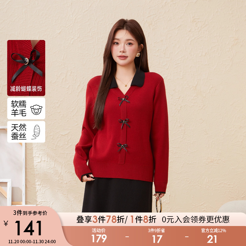 采多宝大码女装胖mm2025秋季新款撞色小香风蝴蝶结毛衣EDMY5882