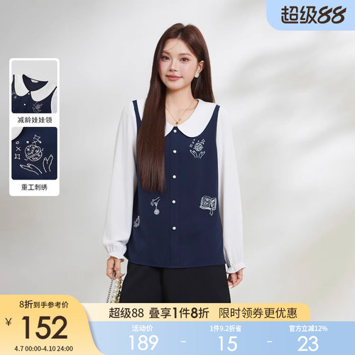 采多宝大码女装娃娃领绣花假两件小衫胖mm卡通设计感修身减龄上衣