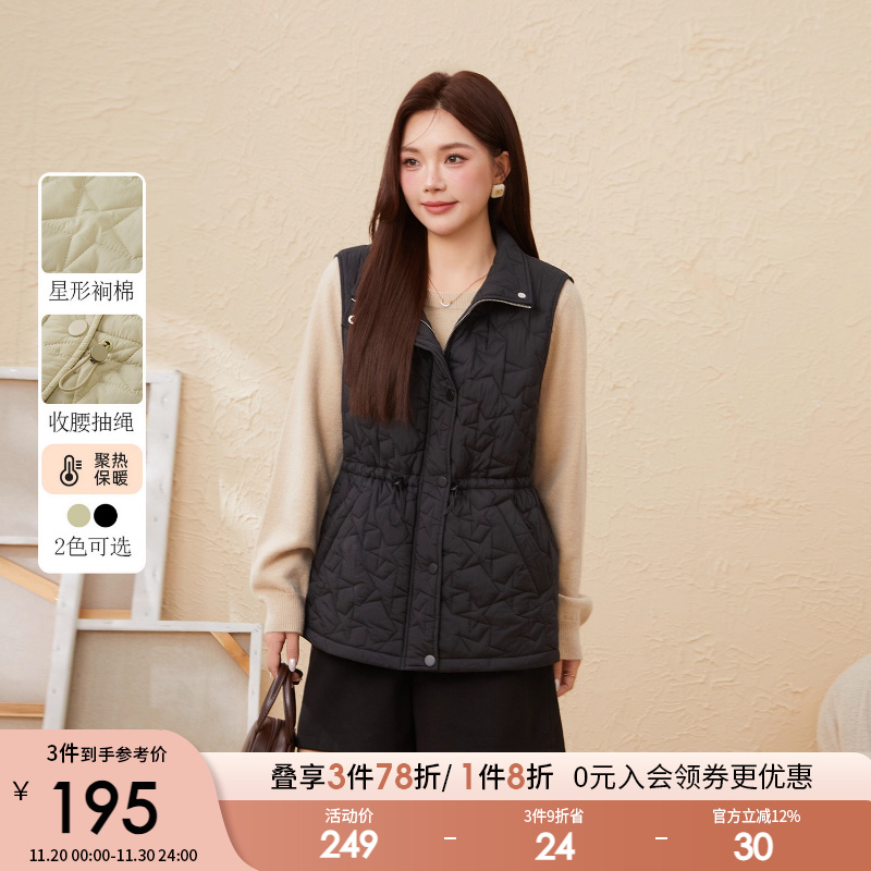 采多宝大码女装胖mm2025冬季新款星星纹理收腰棉服马甲EDM5861