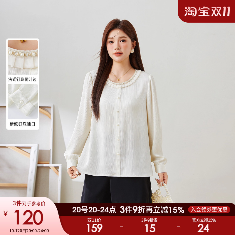 采多宝大码女装法式钉珠圆领缎面小衫胖mm2025秋季泡泡袖修身上衣