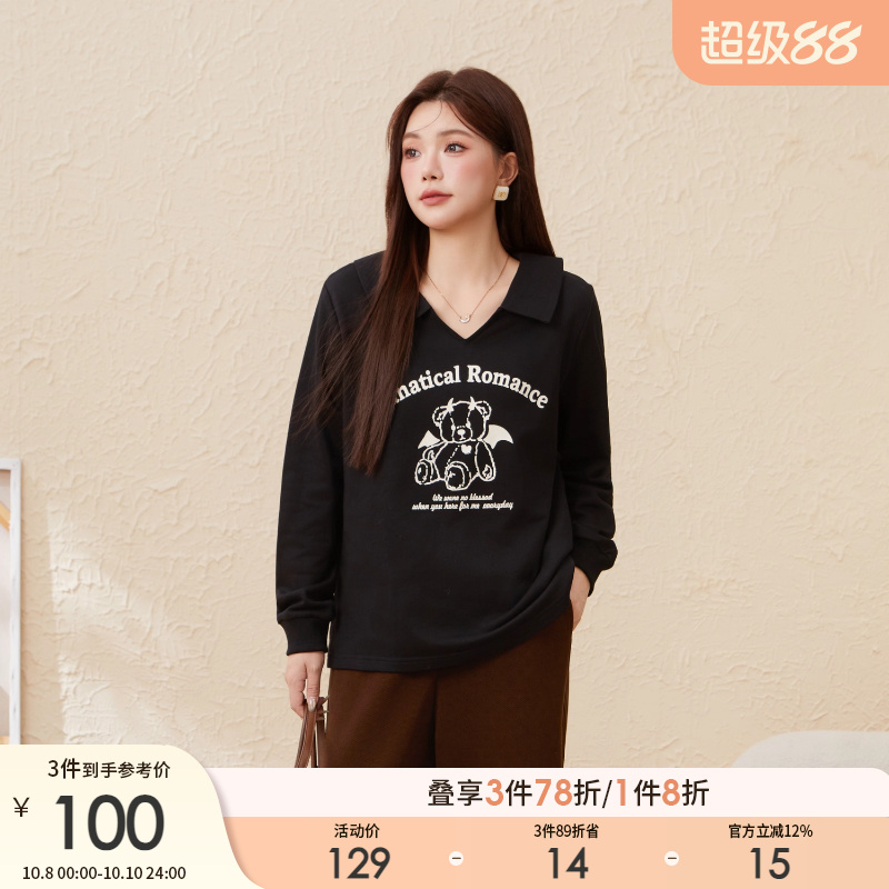 采多宝大码女装翻领宽松小熊印花上衣胖mm韩版可爱风长袖卫衣