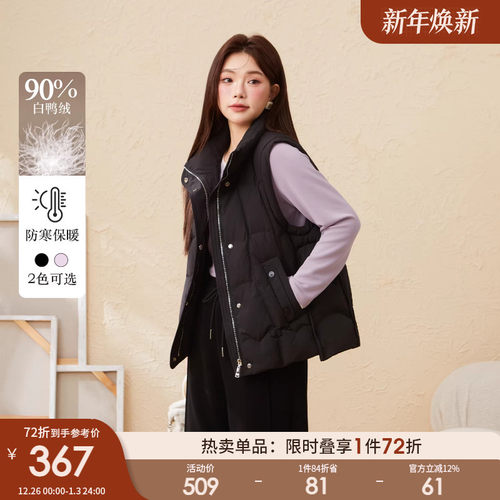 采多宝大码女装胖mm2025冬季新款轻薄羽绒背心马甲EDY5917