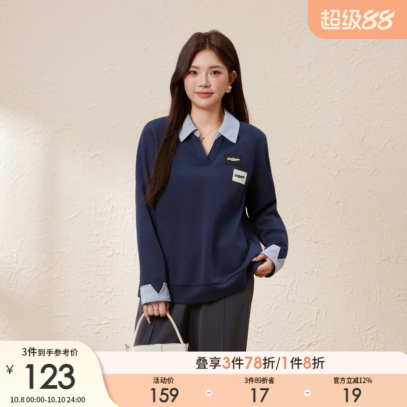 采多宝大码女装胖mm2025秋季新款假两件格子翻领卫衣EDZ5671