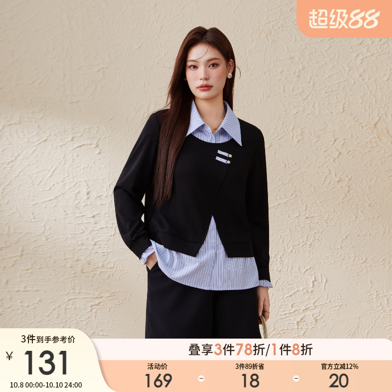 采多宝大码女装减龄假两件条纹拼接上衣胖mm2025秋季翻领梨型衬衫