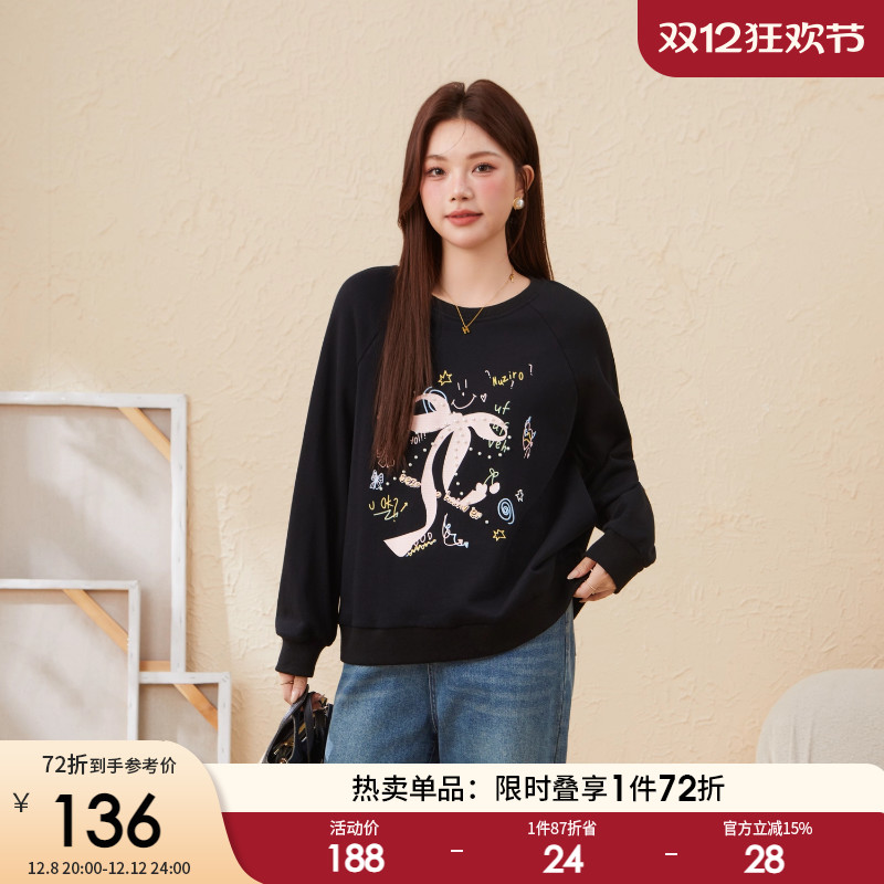 采多宝大码女装圆领插肩袖绣花卫衣胖mm宽松慵懒风钉珠气质上衣