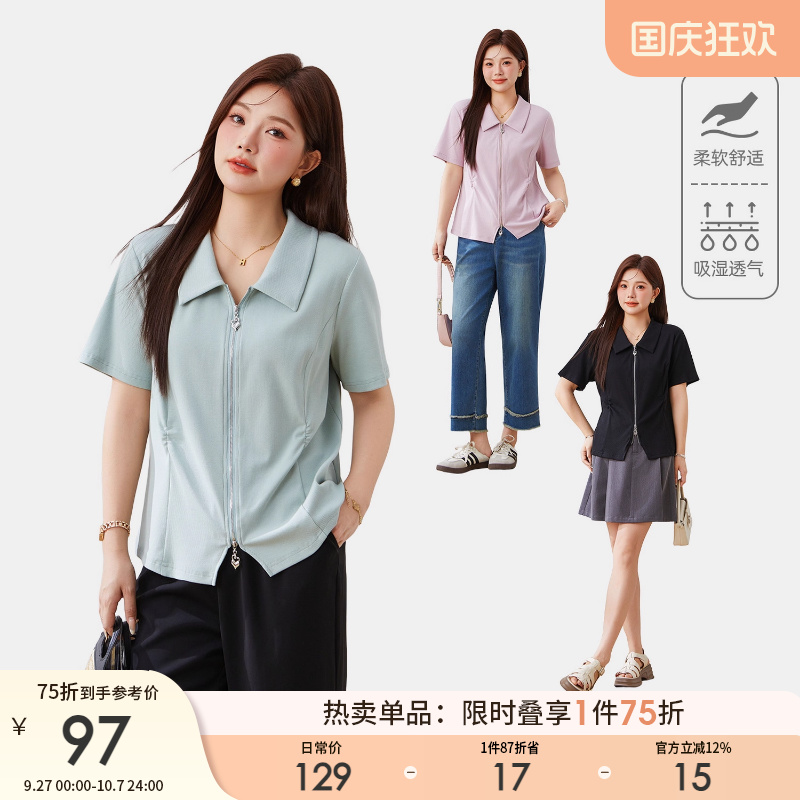 采多宝大码女装POLO领拉链捏褶短袖上衣胖妹妹薄款梨型开衫t恤