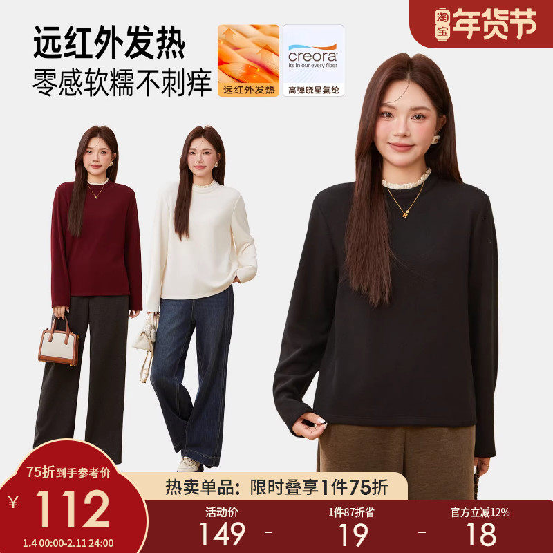 采多宝大码女装加厚发热半高领打底衫胖mm宽松慵懒高级感上衣,女装/女士精品,大码内搭,淘宝优惠券,粉丝福利购,淘宝优惠卷