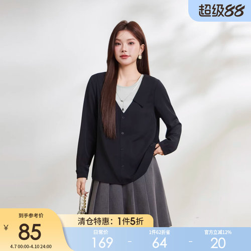 采多宝大码女装慵懒风假两件衬衫胖mm2026春装高级小众不撞款上衣