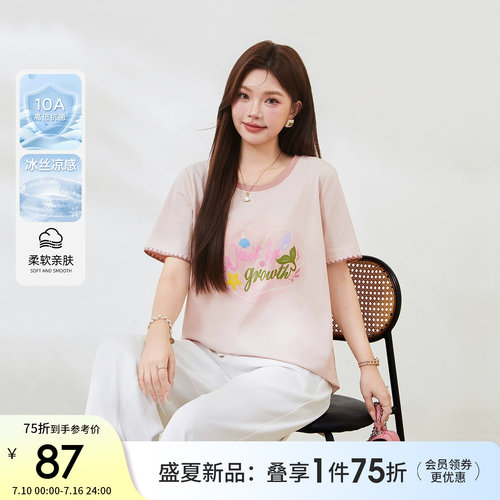 采多宝大码夏季字母印花女T恤