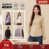 采多宝大码 保暖极简风上衣 胖mm厚款 女装 半高领显瘦缩腰打底衫