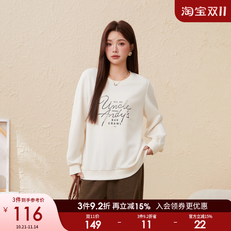 采多宝大码女装简约字母印花钉珠卫衣胖mm厚款保暖圆领梨型上衣